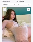 Анкета проститутки Юля - метро Беговой, возраст - 23