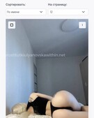 Анкета проститутки Софа - метро Алексеевский, возраст - 25